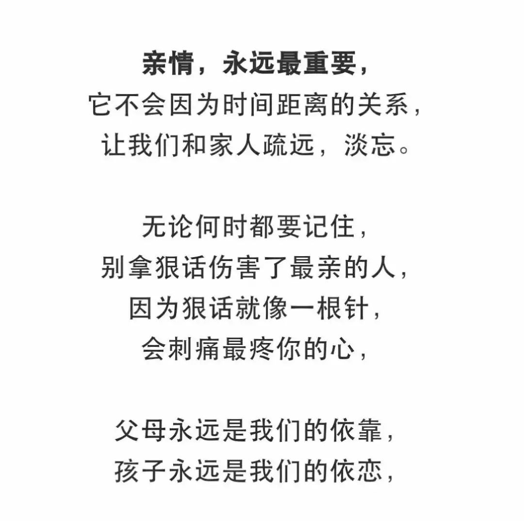 亲情最珍贵 来自搜狐网