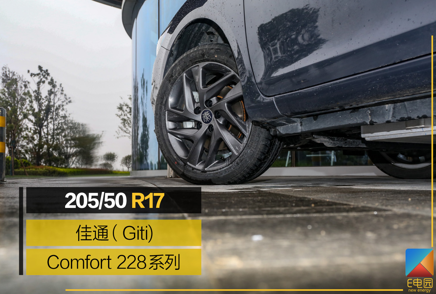 卖不到15万/续航421km 比亚迪全新秦EV能不能靠实力打动你?(第1页) -