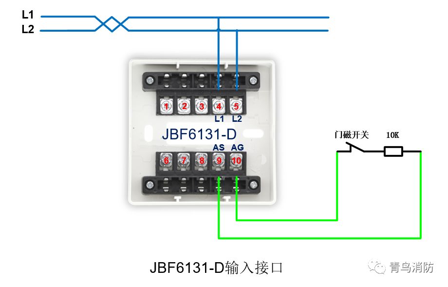 一体式门磁开关 jbf6132-d