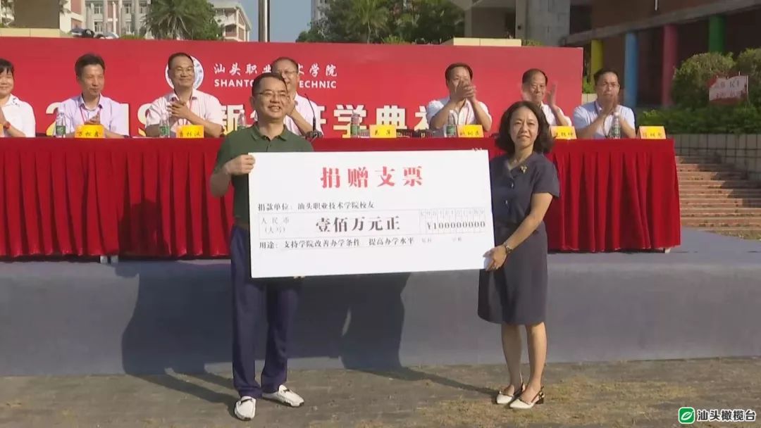 汕头这所就业率高达97%的学校今天开学了 将重点打造玩具、跨境电
