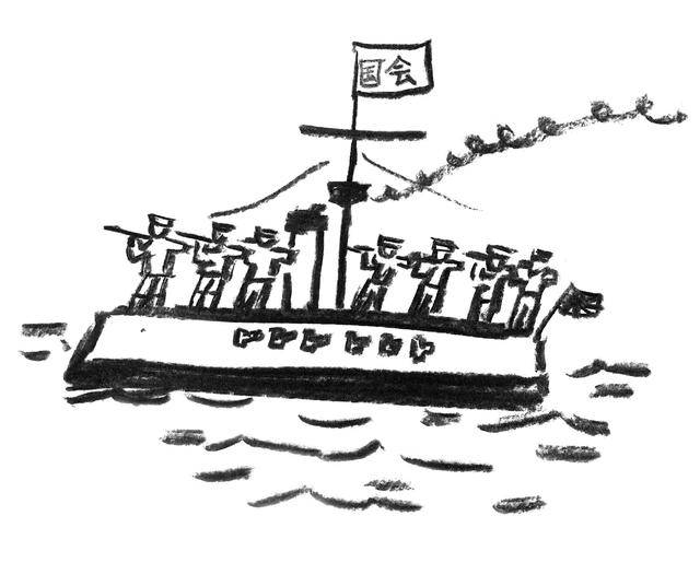 从“九一八”事变和中日战争看：日本人为何选择了战争？