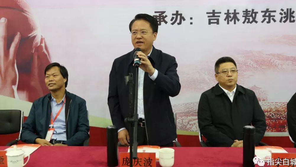 市委书记庞庆波,市长李明伟,市委常委赵志奎,市人大常委会副主任