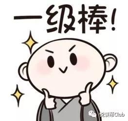 喜大普奔!贵州最低工资标准涨啦!事关公积金,加班费