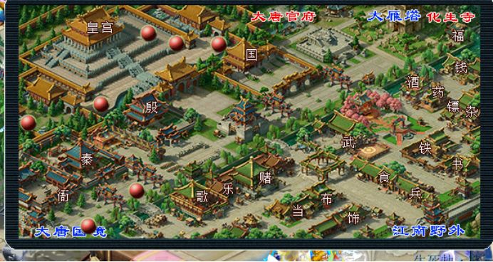 梦幻西游:牢记衣冠古丘刷新点,小技巧让你快人