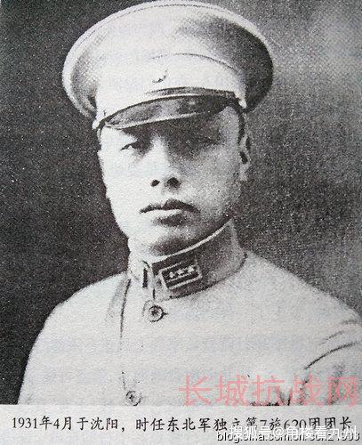 王铁汉将军八十八年前的今天,1931年9月18日,中国人民永远铭记的一天.