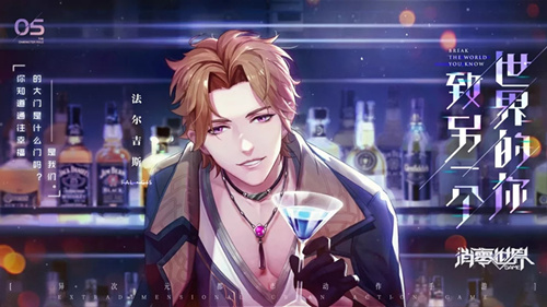 【VGAME】闯入异次元都市  限量首测即将开启