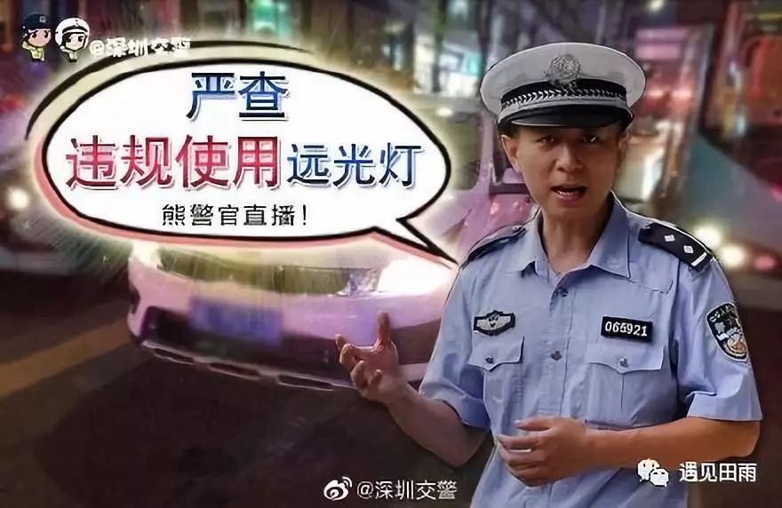 万人迷 ▎深圳交警小熊警官喝酒撞墙啦.