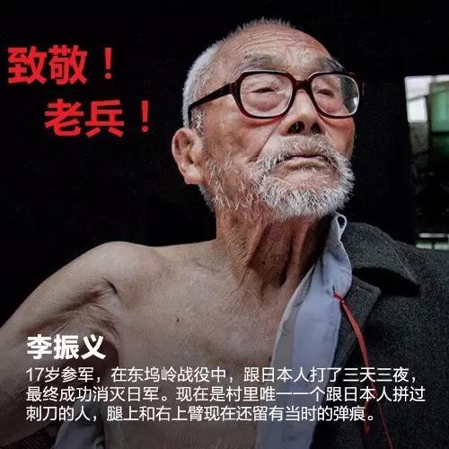 铭记历史：9.18事件88周年