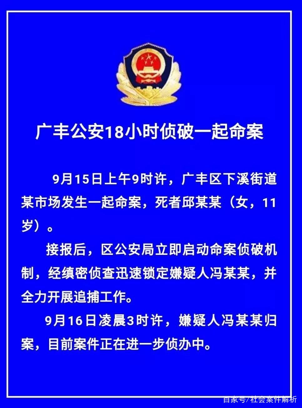 广丰区人口数_广丰区地图(2)