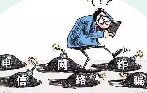 境外诈骗三个月怎么判 bc5f02edadf94bb2a4b5134e0050d01c.jpeg