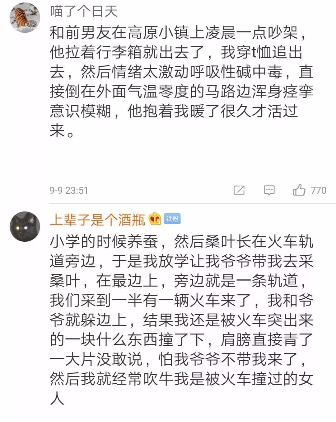 想去藥店門口稱體重，距離一米不到的時候，玻璃窗突然炸了... 寵物 第16張