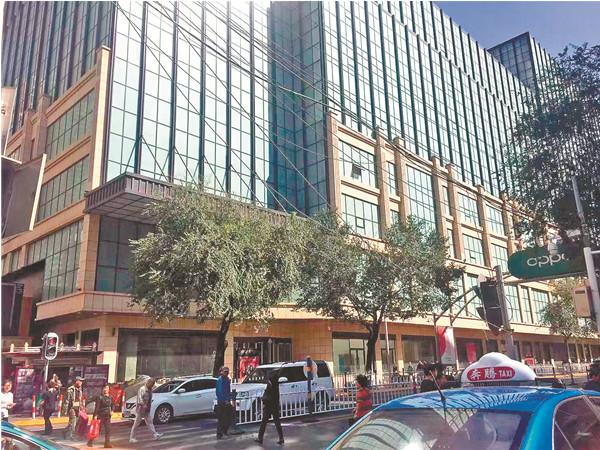 秋林公司百货大楼将打通一体经营 营业面积增倍