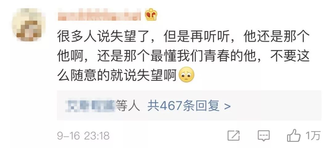 微博热搜榜排名昨日 c07805b8181542e4a3bf64f1e4e77197.jpeg