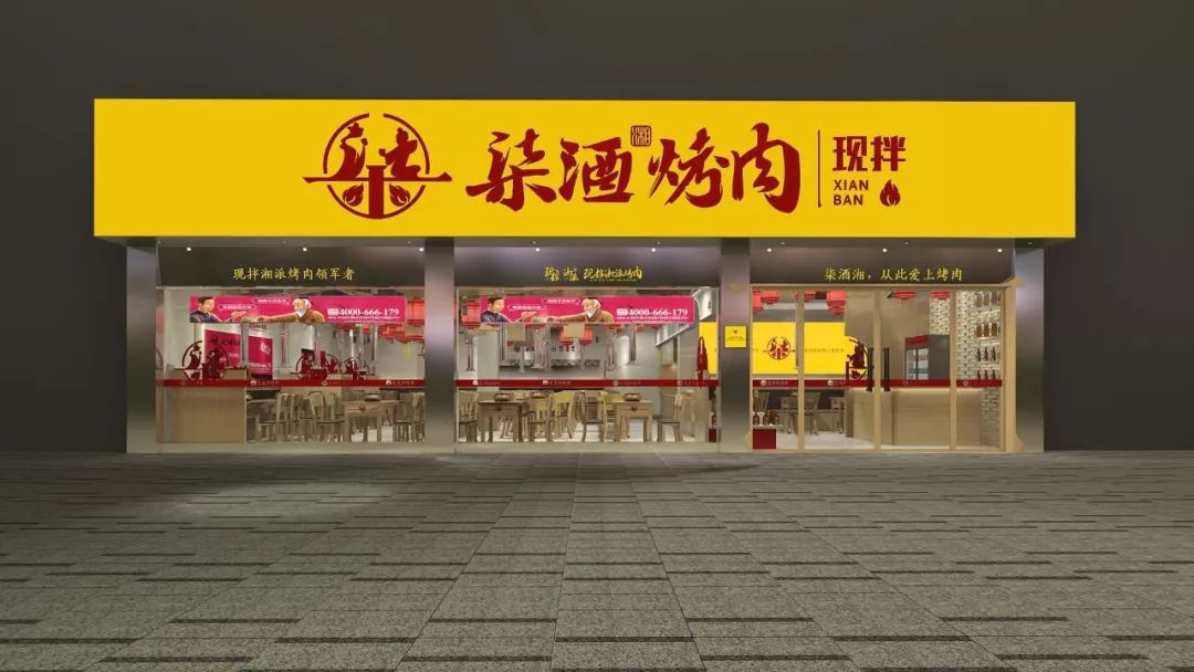 【 这是一家长沙人最爱的烤肉店】仅79.9元抢 柒酒烤肉 2-3人餐!_炭火