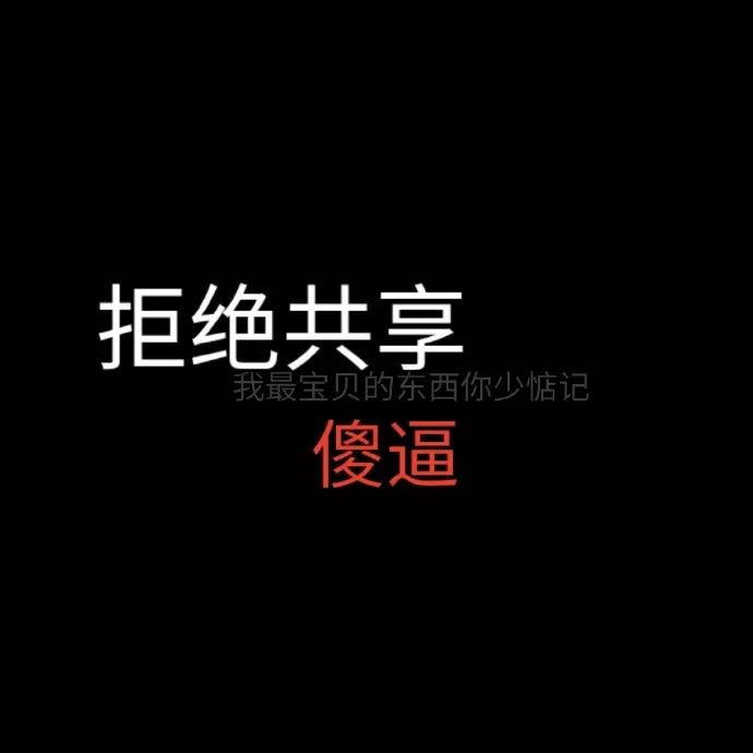 什么都不是事的说说 c128edaa5bd94918be3b2e151cdcf5a0.jpeg
