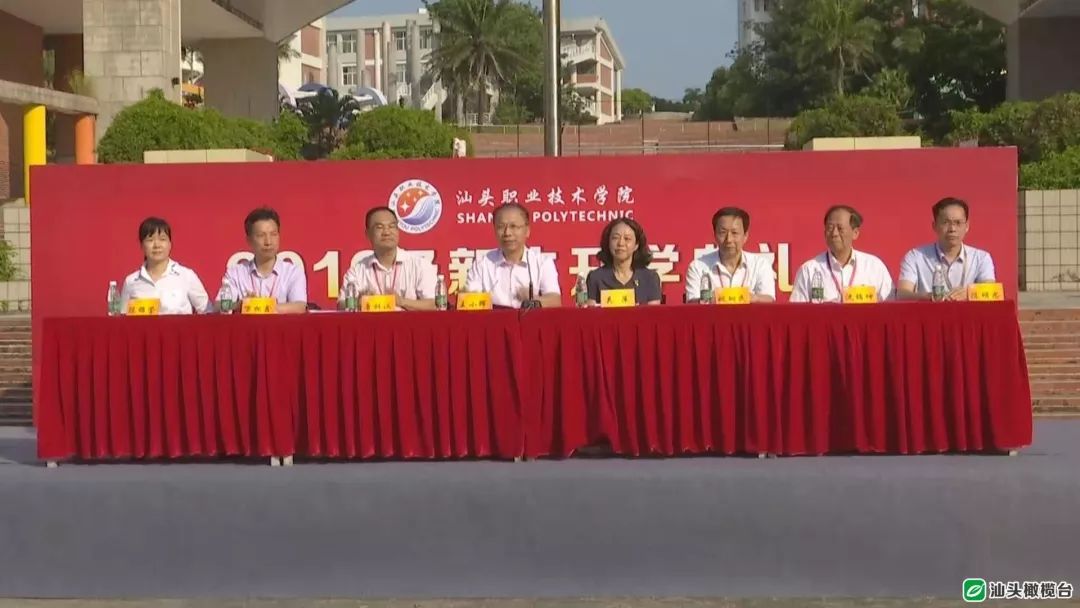 汕头这所就业率高达97%的学校今天开学了 将重点打造玩具、跨境电