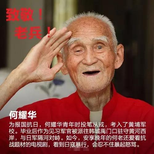 铭记历史：9.18事件88周年