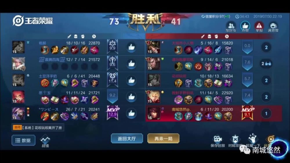 怎么和朋友一起玩王者 c15c74b67de6484aae4e3c85b397819c.jpeg