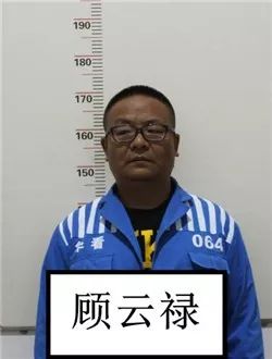 玉溪市公安局江川分局关于征集董超等恶势力团伙犯罪线索的通告