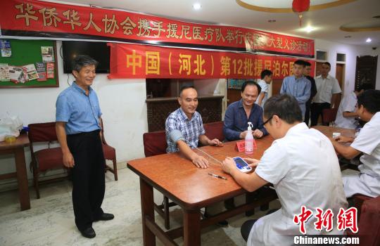 中国援尼泊尔医疗队为在尼华侨华人义诊