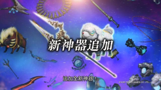 《无双大蛇3:终极版》中文pv 新人物哈迪斯,阿基里斯公开