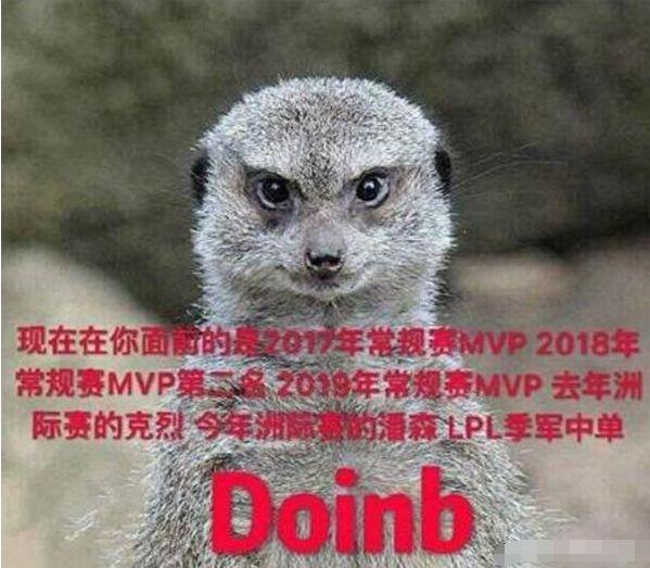 Doinb没地方送火箭了？苏恩逐梦演艺圈米娜宣布暂时停播