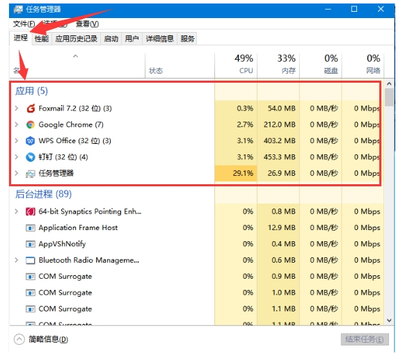 电脑程序关不掉怎么办