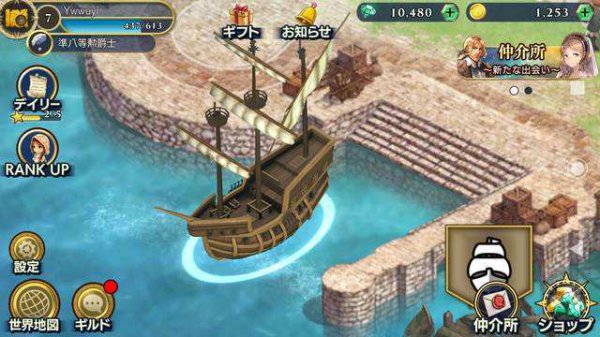 大航海时代起源交易点 c69e793a0f7b49d18b9c2ec51eeb4134.jpeg