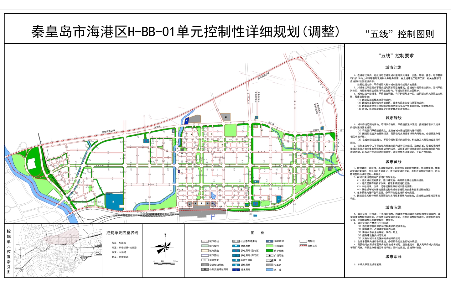 秦皇岛总人口2020年_2020秦皇岛天女小镇