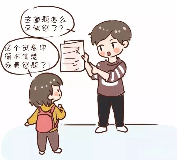 培养一个有责任心的孩子,重要的是父母手不要伸得太长,不要替孩子做