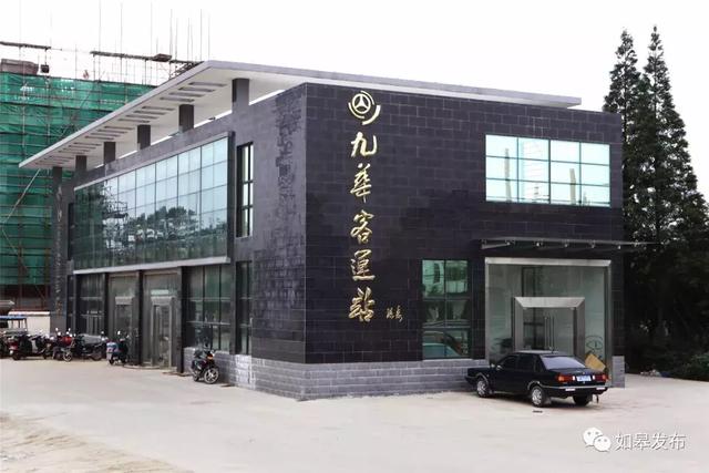 高质量发展在如皋九华镇发挥枢纽优势凝聚发展力量