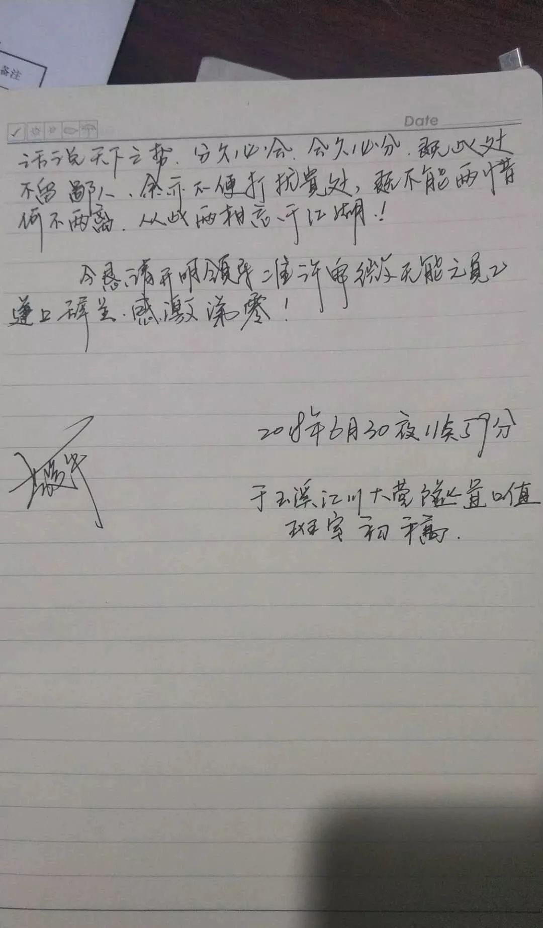 合久必分简谱_儿歌简谱