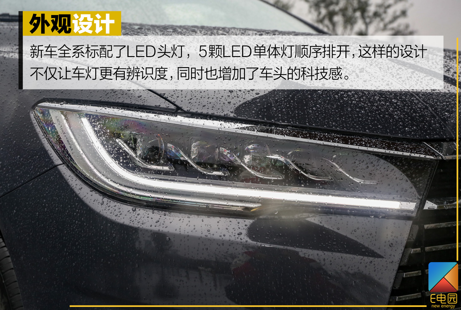 卖不到15万/续航421km 比亚迪全新秦EV能不能靠实力打动你?(第1页) -