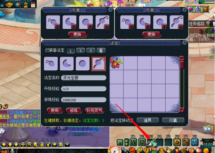 梦幻西游:牢记衣冠古丘刷新点,小技巧让你快人