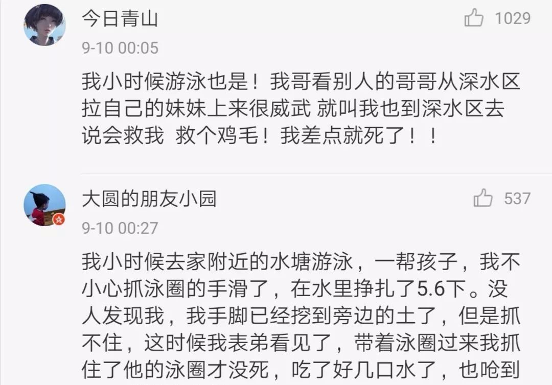 想去藥店門口稱體重，距離一米不到的時候，玻璃窗突然炸了... 寵物 第6張