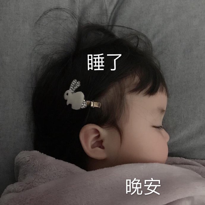 罗熙表情包21张|大哥,你消消气_宝贝