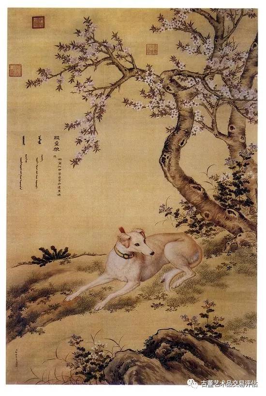 东源县公司刻章需要什么手续，郎世宁画笔下的中国猎犬。＿朱文印