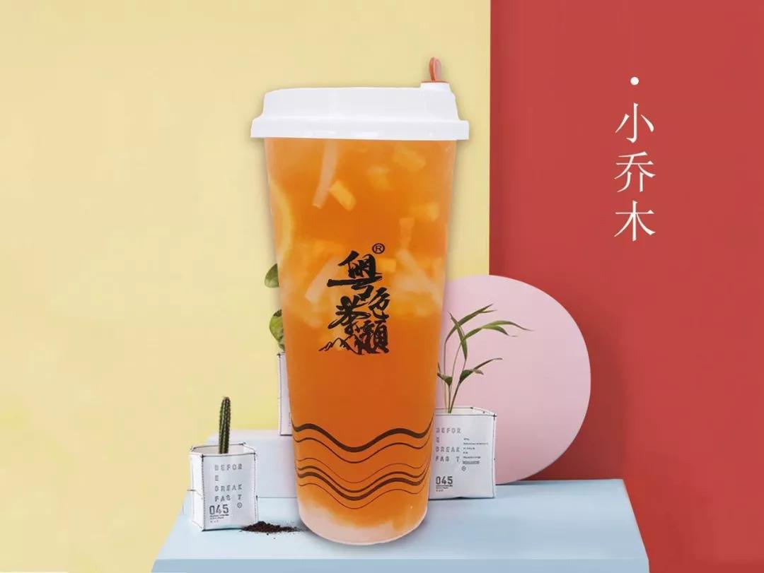 粤色茶颜,一起"茶"出新味道_清香