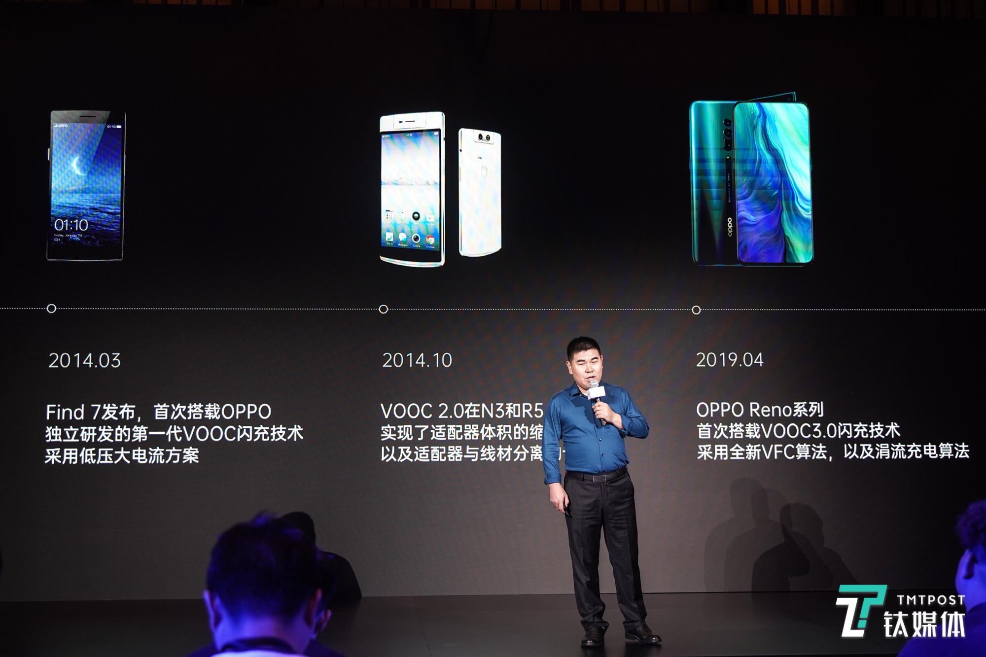 OPPO发布65WSuperVOOC，30W无线VOOC闪充首次亮相