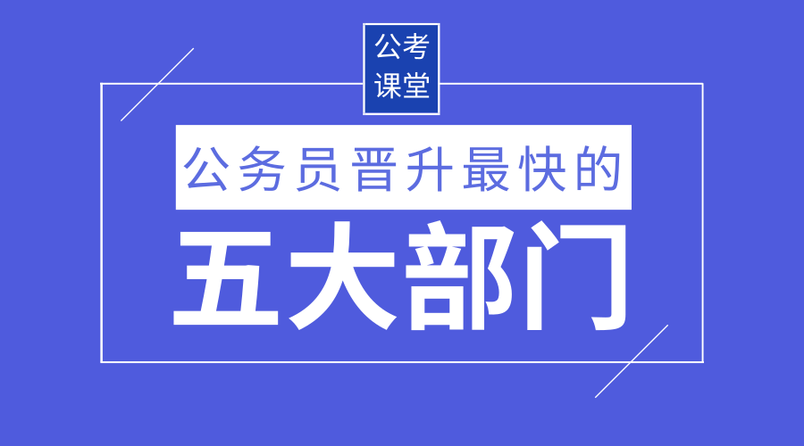 公务员招聘网_只招收研究生的公务员(2)