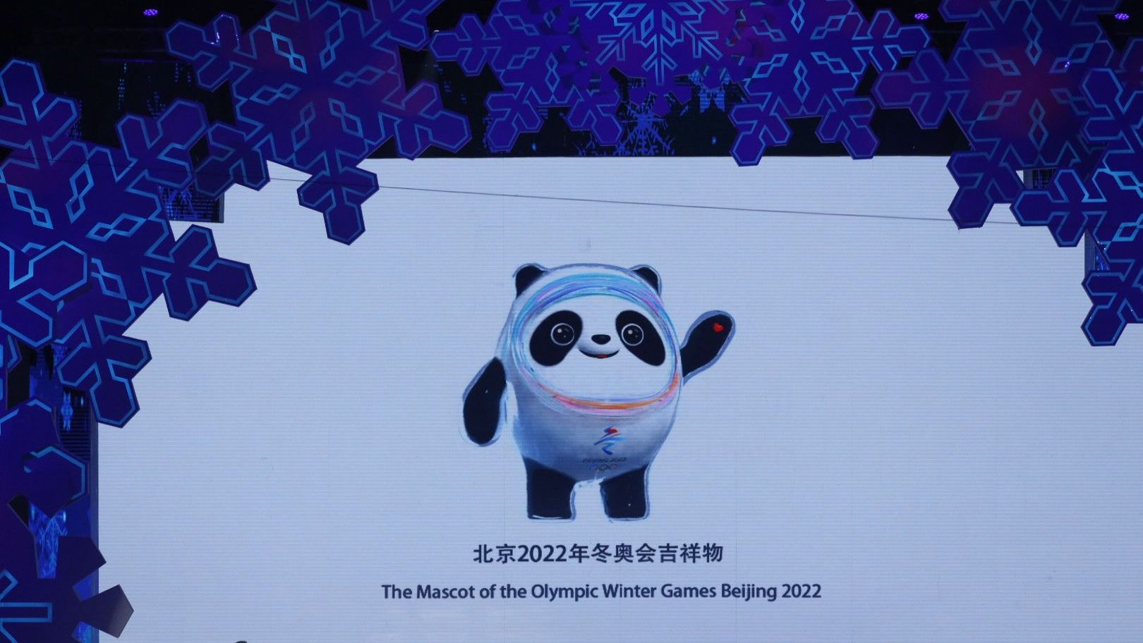 2022年北京冬奥会冬残奥会,吉祥物"冰墩墩","雪容融"发布