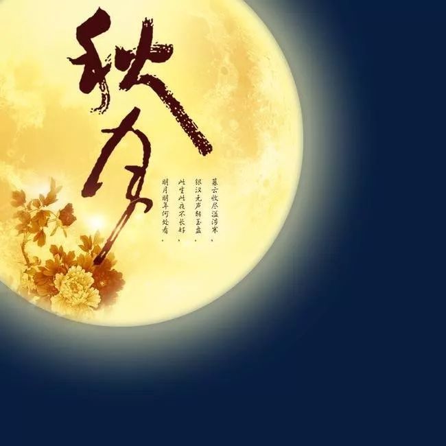 老悟【汉江诗歌】窗前,月亮对我没说话