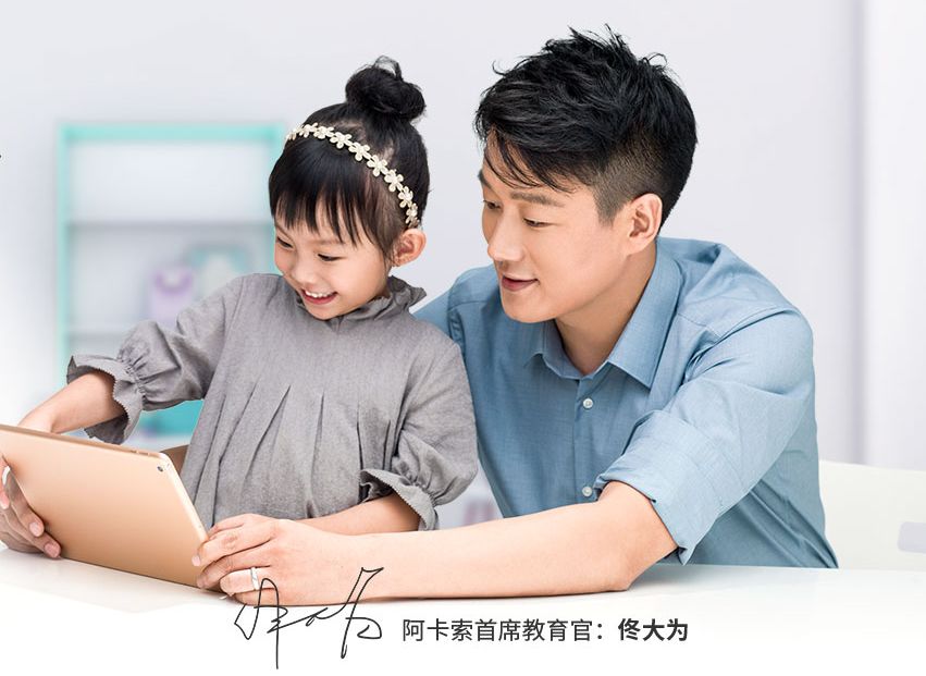 免费的外教 d24ea05f07f54139a57ab3a781184109.jpeg