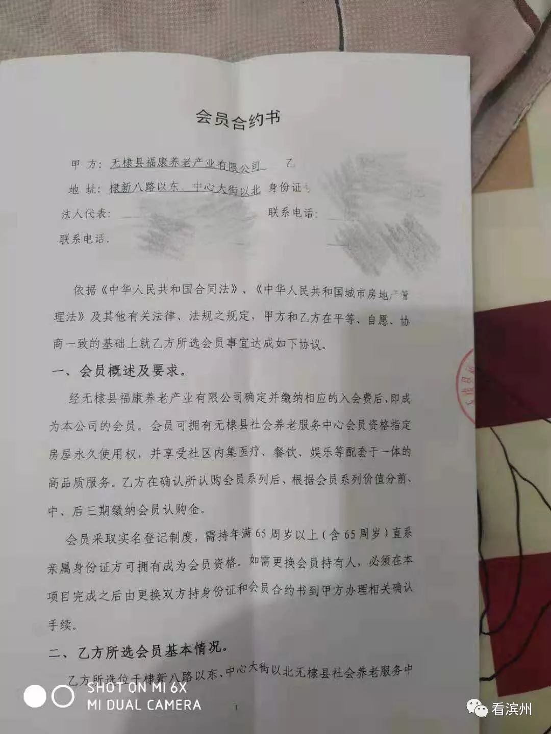 无棣多少人口_滨州无棣一油棉厂发生爆炸 事故造成两人死亡(3)