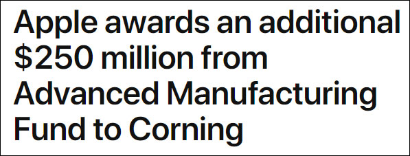 对美国制造业有功，苹果奖励康宁2.5亿美元