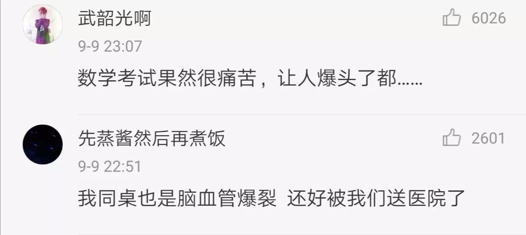 想去藥店門口稱體重，距離一米不到的時候，玻璃窗突然炸了... 寵物 第3張