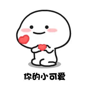 我知道你听不懂这些术语 但你只要记住 到现在的信任与支持  感谢每
