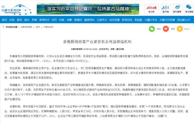 奈曼今日新闻最新消息 dc5f2abc0b334703925b798ef6eb26d1.jpeg