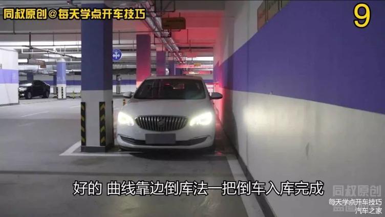 怎么选车位右墙 df366e8bbfca4f17b4ba7081c039977e.jpeg