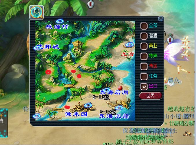 梦幻西游:牢记衣冠古丘刷新点,小技巧让你快人